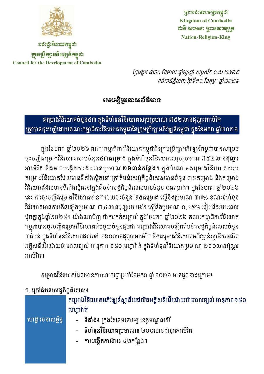 photo_2026-02-12_08-26-48 (2)