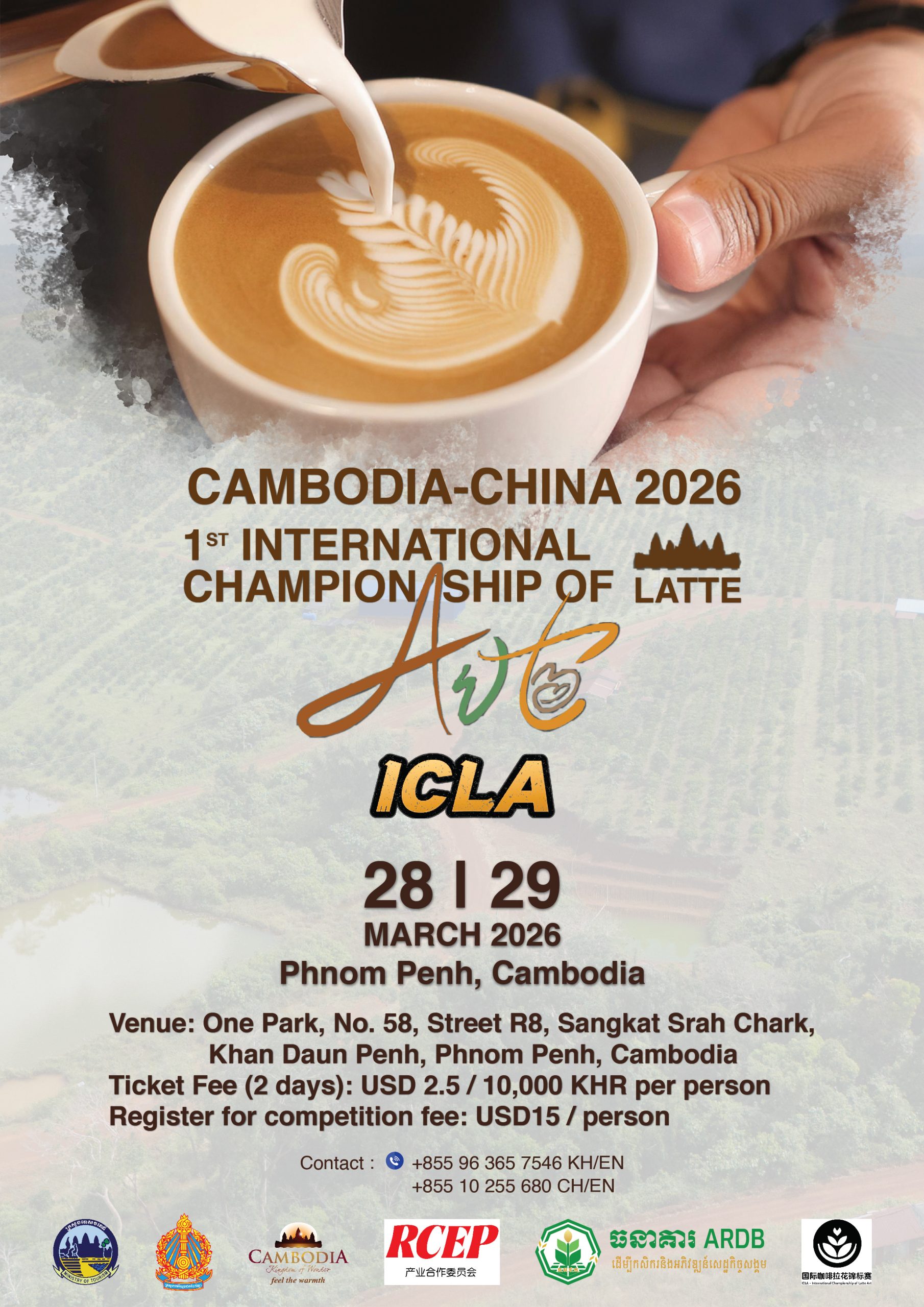 Coffee Latte Arts Competition Poster A4_Eng_FA-01 (3)