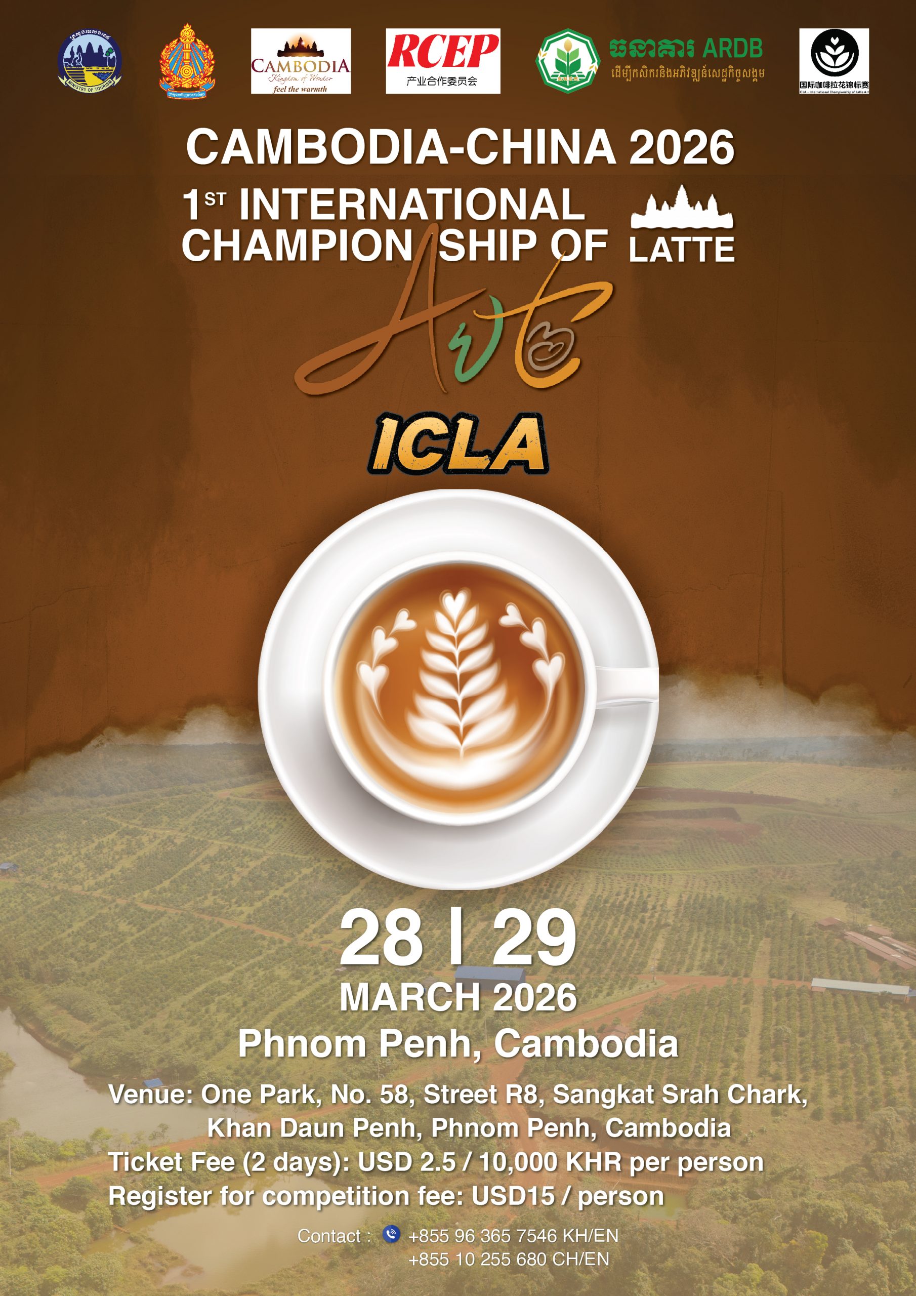 Coffee Latte Arts Competition Poster A4_V2_Eng_FA-01 (3)