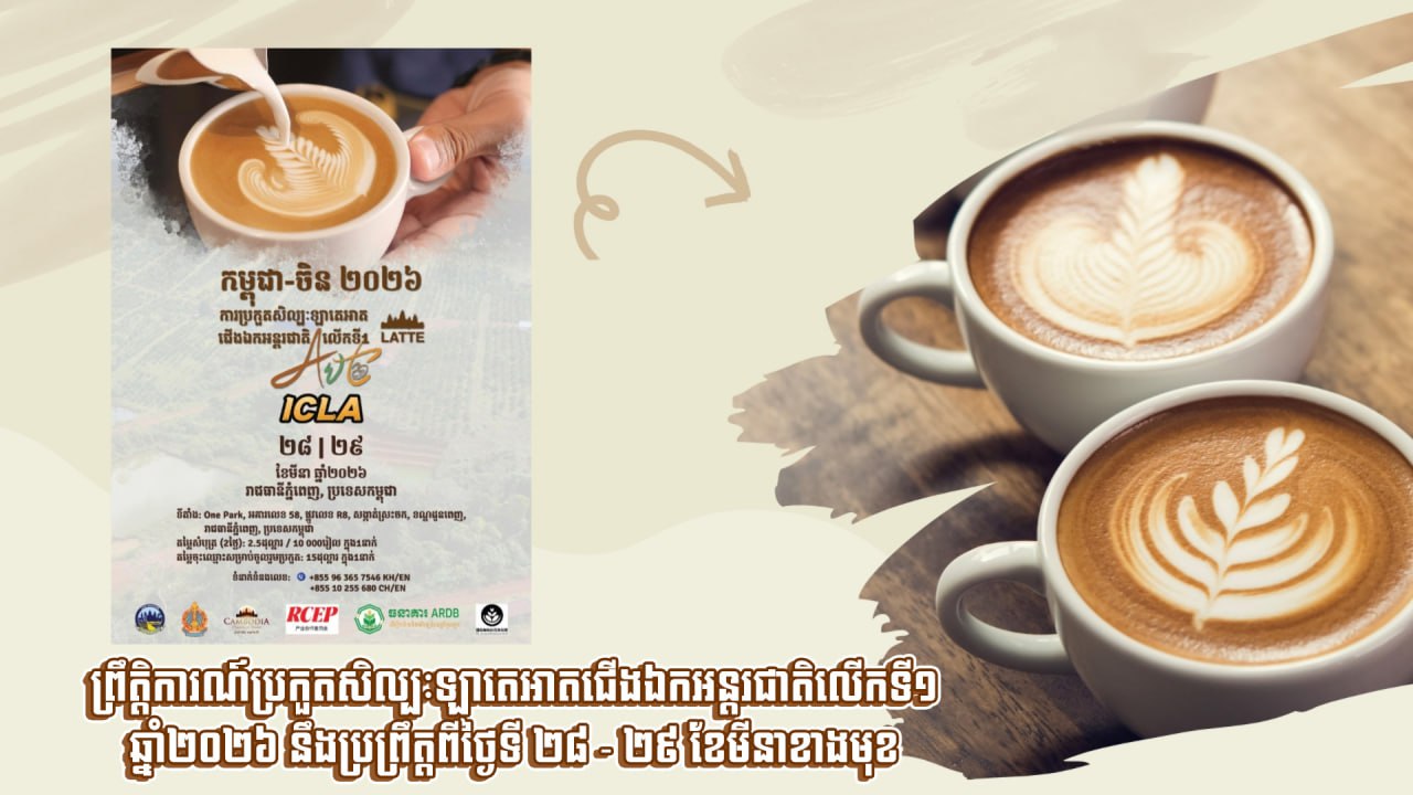 photo_2026-03-03_10-47-48