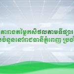 Main Edit_00052