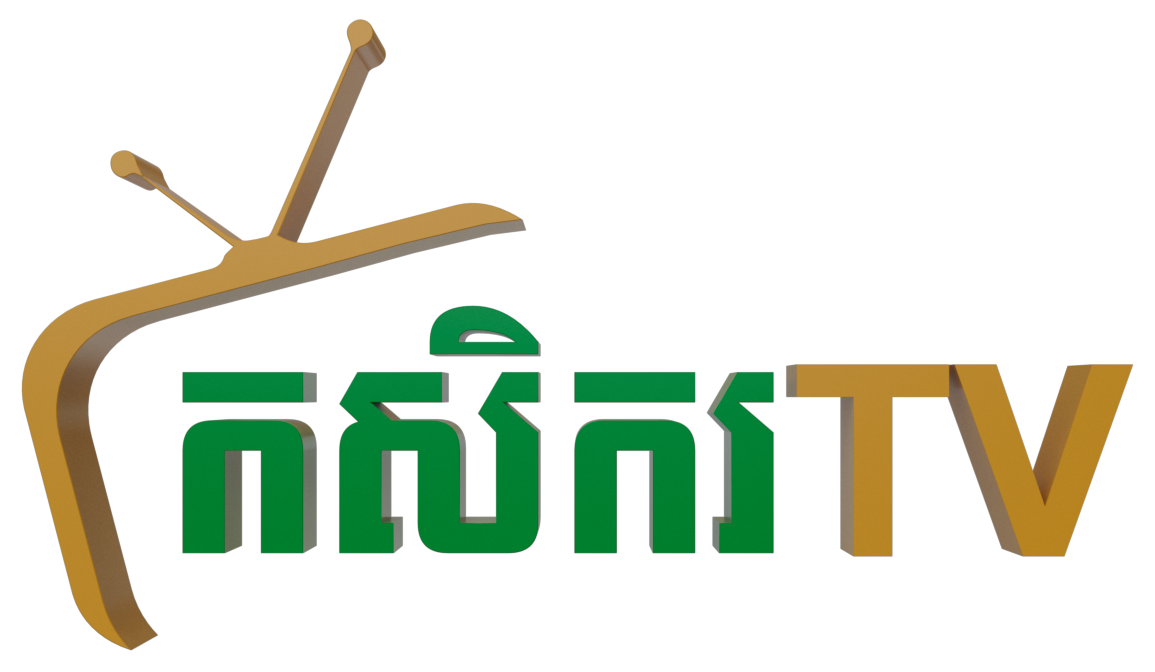 កសិករ TV